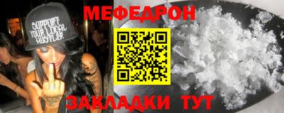 кокаин VHQ Моздок
