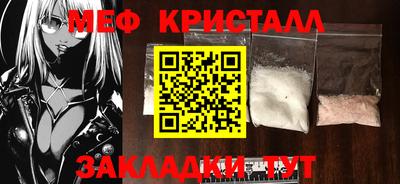 метадон Беслан