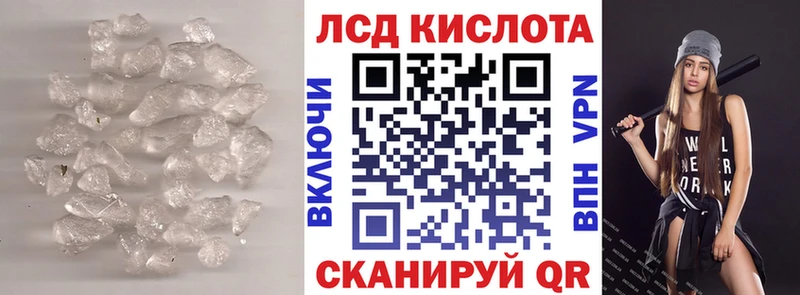 купить наркотик  Ижевск  ЛСД экстази ecstasy 