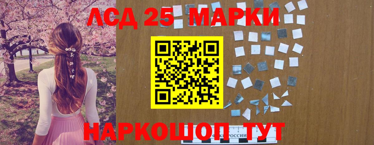 ЛСД экстази ecstasy  Вход с VPN  LSD-25 экстази  Ижевск 