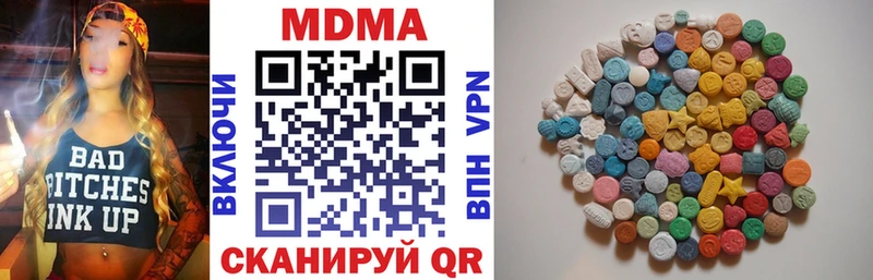 MDMA кристаллы Ижевск