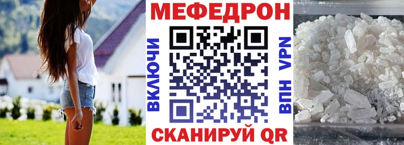 МЯУ-МЯУ 4 MMC  маркетплейс формула  Ижевск 