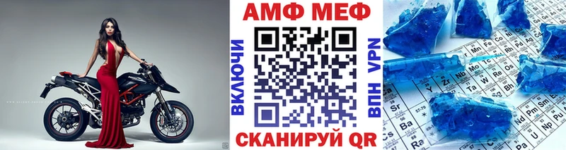 Метамфетамин Декстрометамфетамин 99.9%  купить наркоту  hydra рабочий сайт  Ижевск 