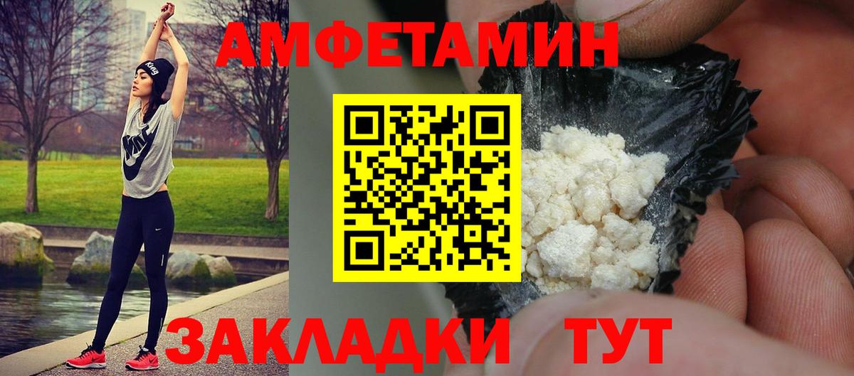Ижевск  Первитин  Вход с VPN  Метамфетамин Декстрометамфетамин 99.9% 