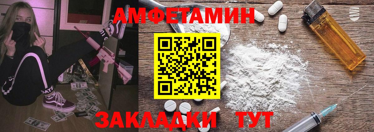 МЕТАМФЕТАМИН витя Ижевск