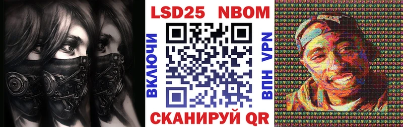 kraken ССЫЛКА  что такое наркотик  Ижевск  Марки 25I-NBOMe 1,5мг 
