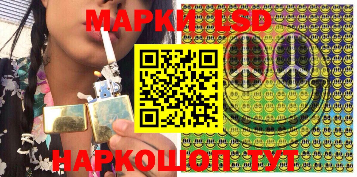 Наркотические марки 1500мкг  Вход с VPN  Марки N-bome  Ижевск 