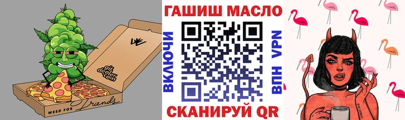 Дистиллят ТГК THC oil  darknet официальный сайт  Ижевск 