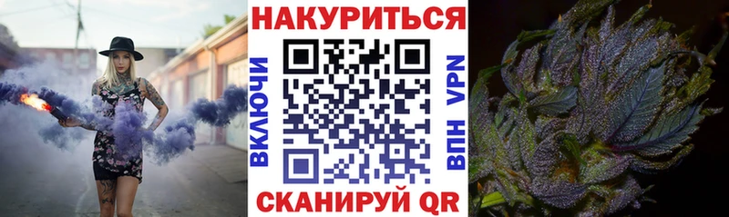 Марихуана конопля Ижевск